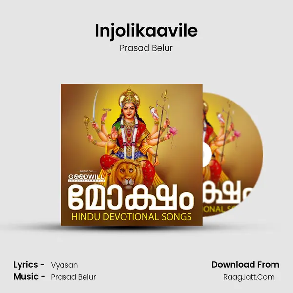 Injolikaavile MP3 Song by Prasad Belur Cover