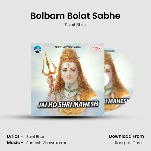 Bolbam Bolat Sabhe MP3 Song by Sunil Bhai Cover