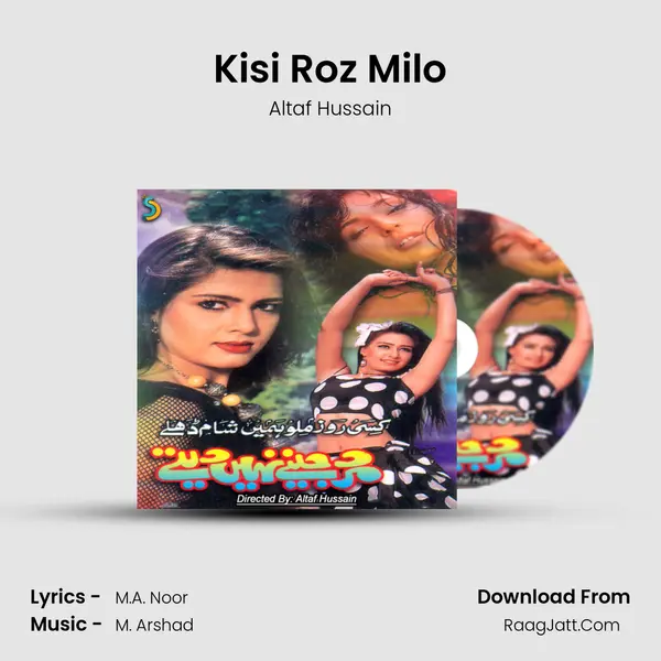 Kisi Roz Milo mp3 song