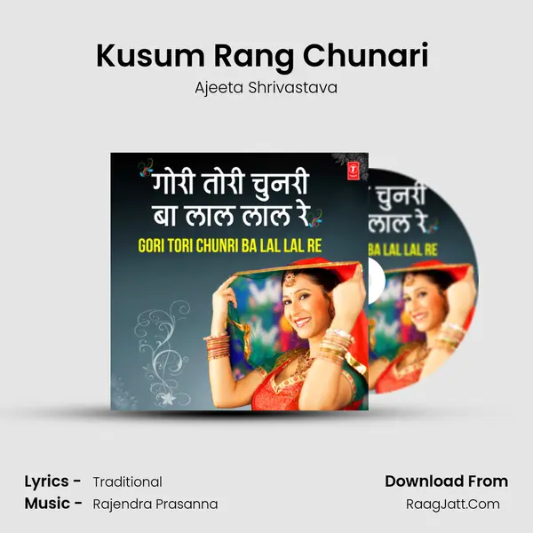 Kusum Rang Chunari (From Jaalidaar Ghaghari) mp3 song