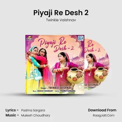 Piyaji Re Desh 2 - Twinkle Vaishnav
