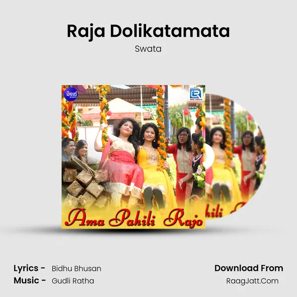 Raja Dolikatamata MP3 Song by Swata Cover