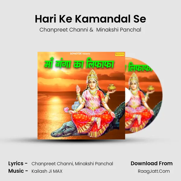 Hari Ke Kamandal Se MP3 Song by Chanpreet Channi Cover
