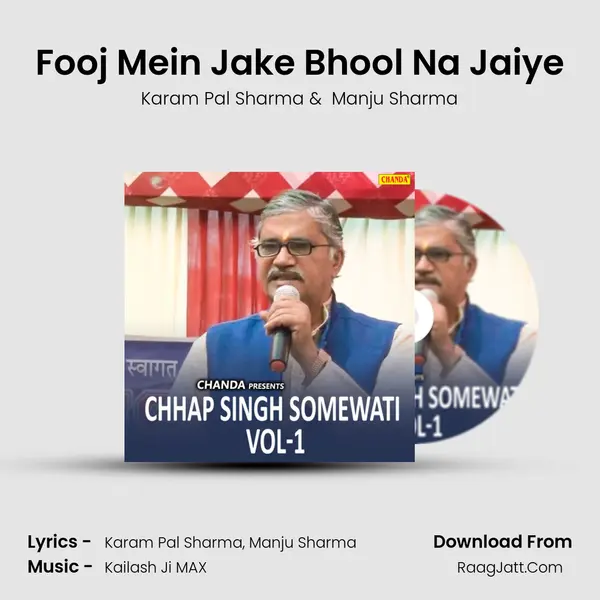 Fooj Mein Jake Bhool Na Jaiye MP3 Song by Karam Pal Sharma Cover