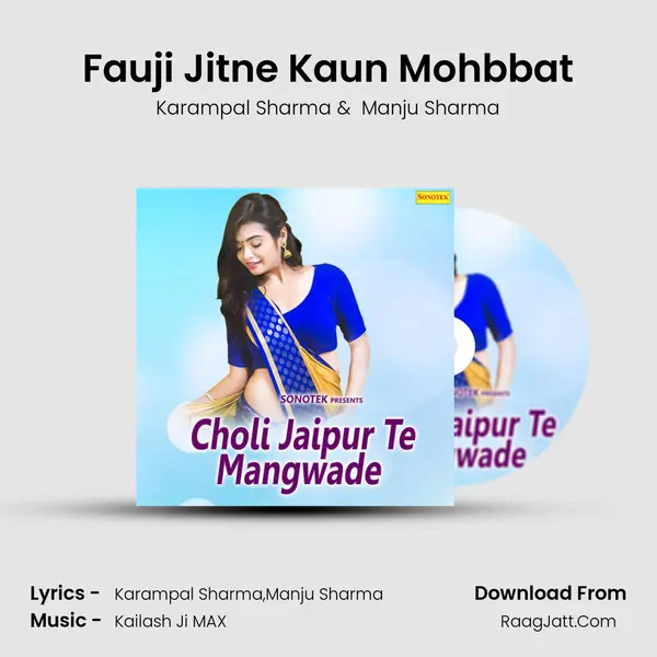 Fauji Jitne Kaun Mohbbat MP3 Song by Karampal Sharma Cover