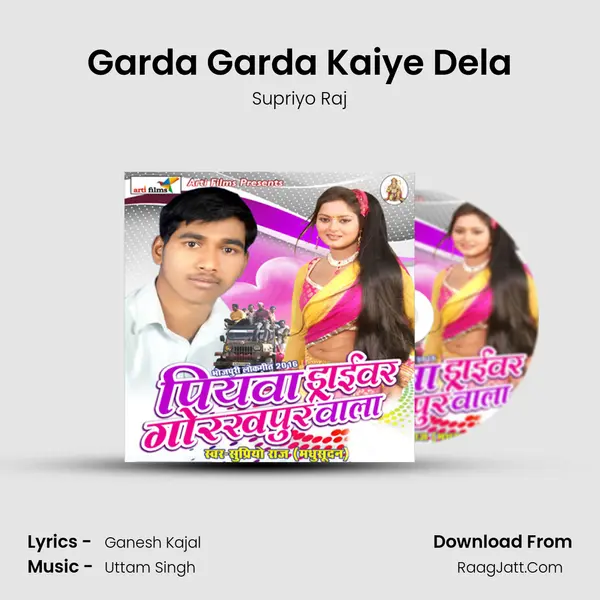 Garda Garda Kaiye Dela MP3 Song by Supriyo Raj Cover