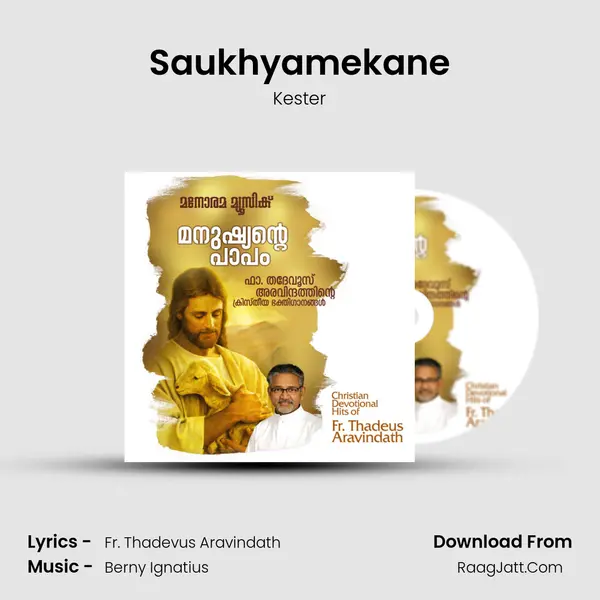 Saukhyamekane MP3 Song by Kester Cover