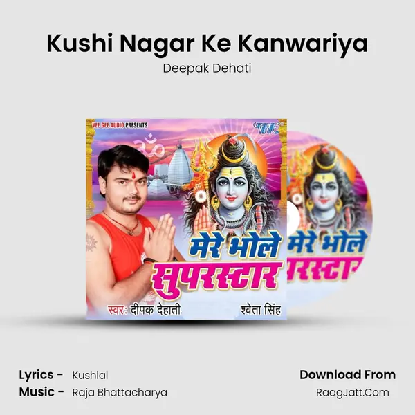 Kushi Nagar Ke Kanwariya MP3 Song by Deepak Dehati Cover