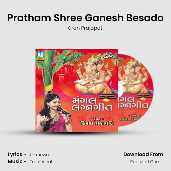Pratham Shree Ganesh Besado MP3 Song by Kiran Prajapati Cover