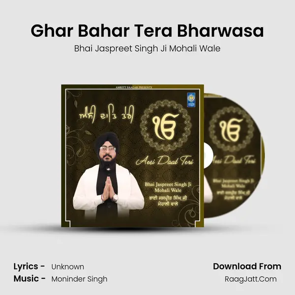 Ghar Bahar Tera Bharwasa MP3 Song by Bhai Jaspreet Singh Ji Mohali Wale Cover