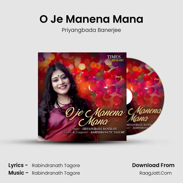 O Je Manena Mana mp3 song