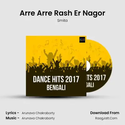 Arre Arre Rash Er Nagor mp3 song