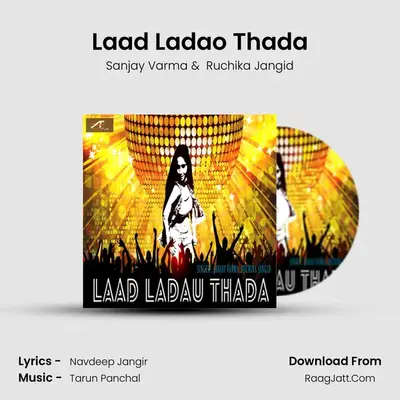 Laad Ladao Thada - Sanjay Varma