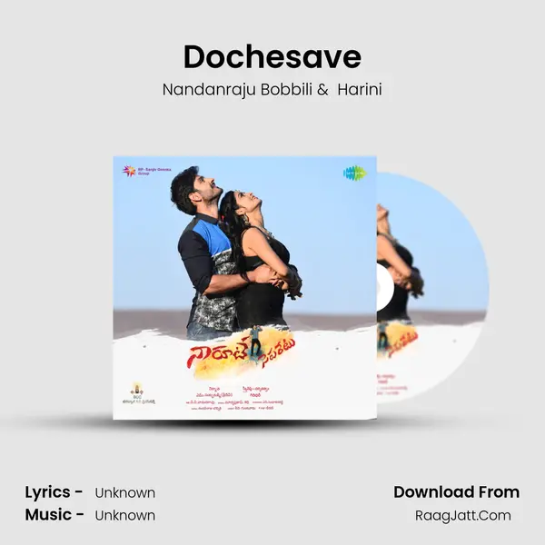 Dochesave MP3 Song by Nandanraju Bobbili Cover