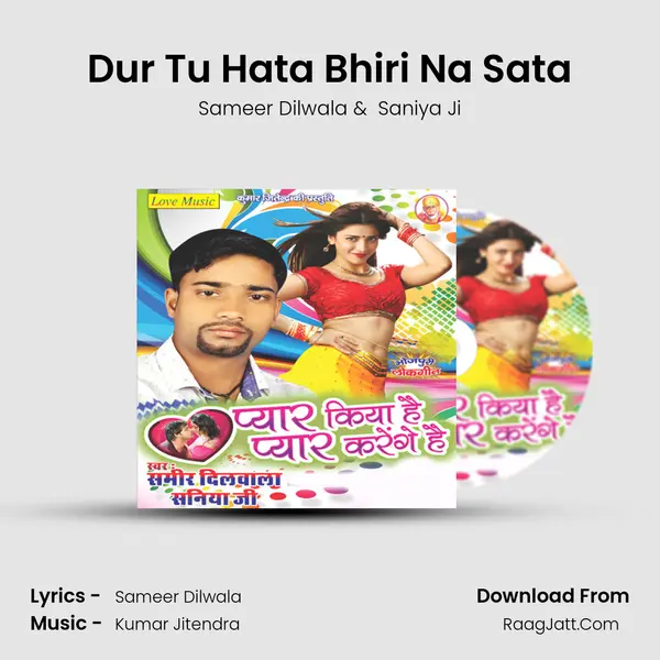 Dur Tu Hata Bhiri Na Sata MP3 Song by Sameer Dilwala Cover