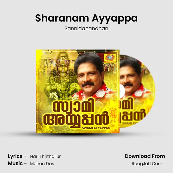 Sharanam Ayyappa mp3 song