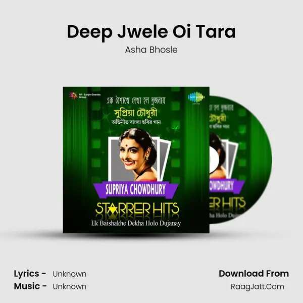 Deep Jwele Oi Tara Cover