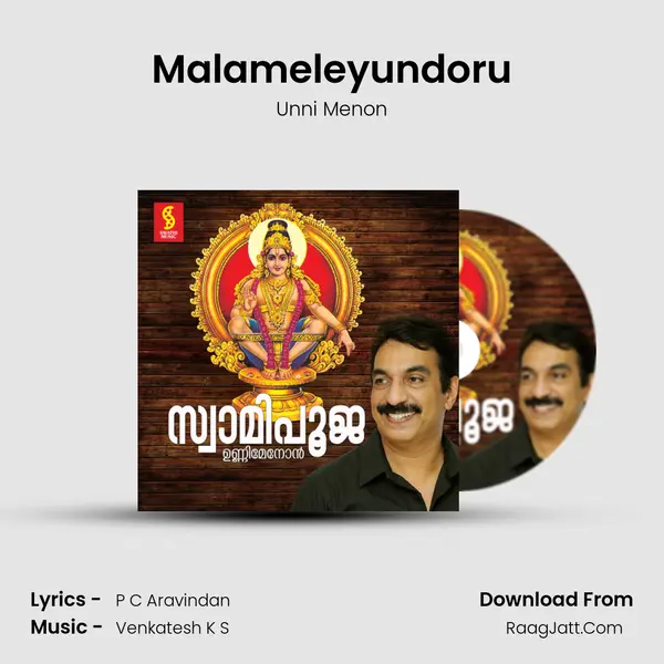 Malameleyundoru MP3 Song by Unni Menon Cover