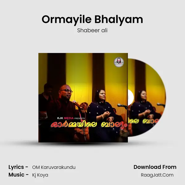 Ormayile Bhalyam MP3 Song by Shabeer ali Cover
