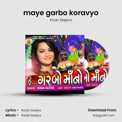 maye garbo koravyo - Kiran Gajera