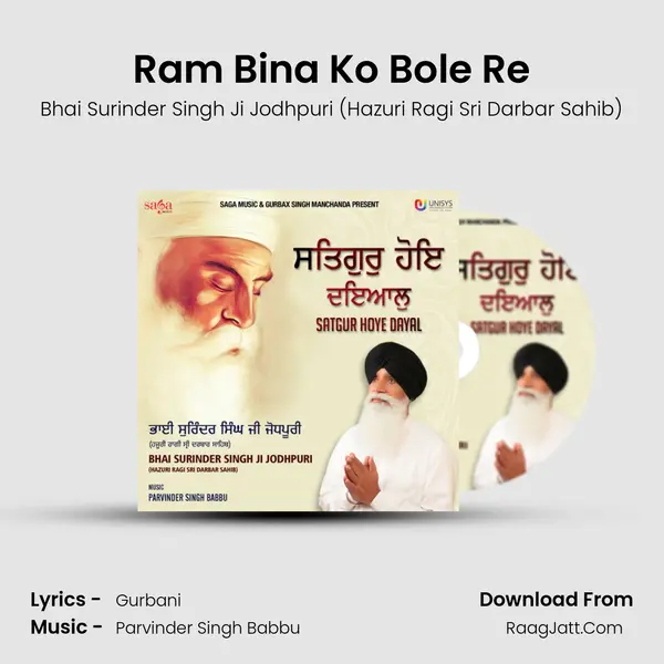 Ram Bina Ko Bole Re MP3 Song by Bhai Surinder Singh Ji Jodhpuri (Hazuri Ragi Sri Darbar Sahib) Cover