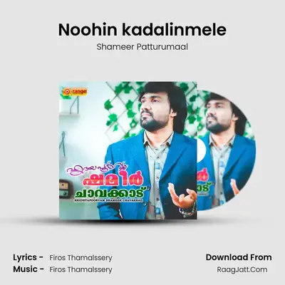 Noohin kadalinmele mp3 song