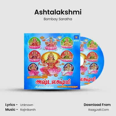 Ashtalakshmi - Bombay Saratha