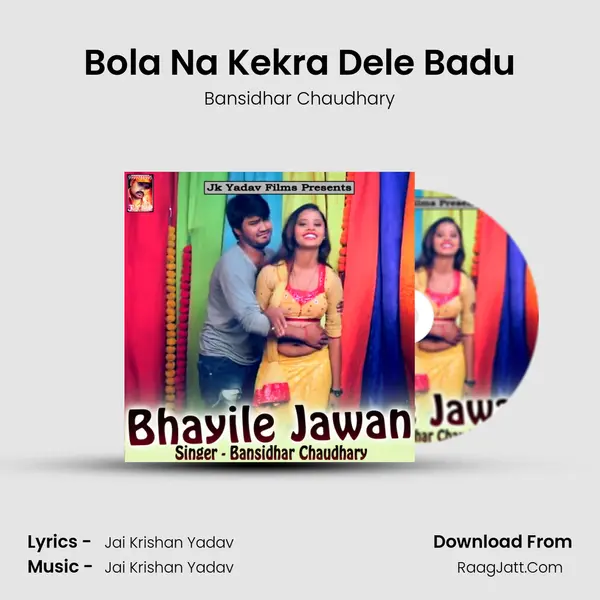 Bola Na Kekra Dele Badu MP3 Song by Bansidhar Chaudhary Cover