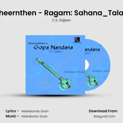 Kanden Kalitheernthen - Ragam: Sahana_Talam: Rupakam MP3 Song by C.S. Sajeev Cover