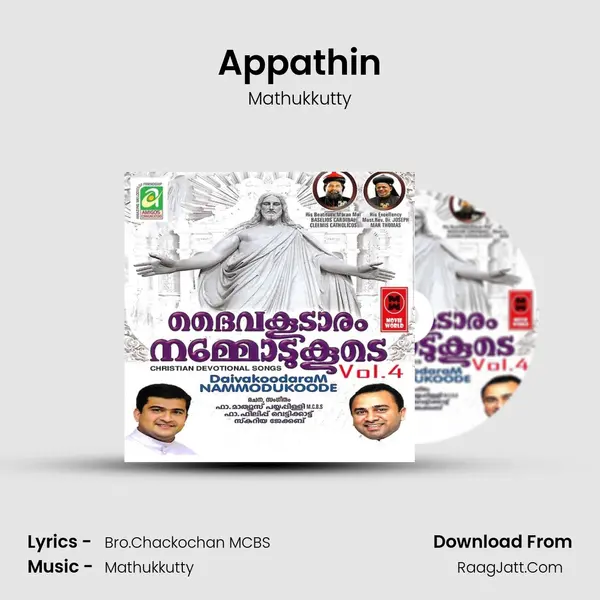 Appathin MP3 Song by Mathukkutty Cover