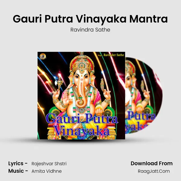 Gauri Putra Vinayaka Mantra Cover