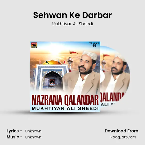 Sehwan Ke Darbar MP3 Song by Mukhtiyar Ali Sheedi Cover