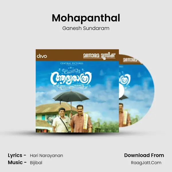Mohapanthal MP3 Song by Ganesh Sundaram Cover