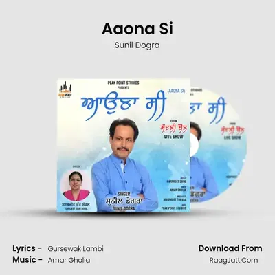 Aaona Si MP3 Song by Sunil Dogra Cover