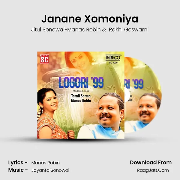 Janane Xomoniya mp3 song
