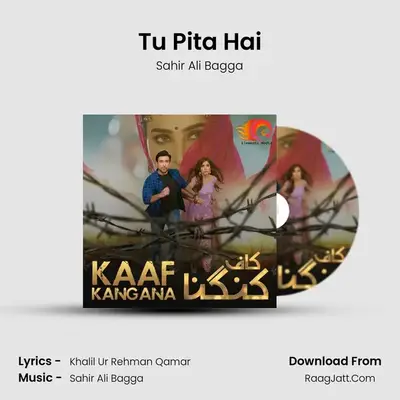 Tu Pita Hai MP3 Song by Sahir Ali Bagga Cover