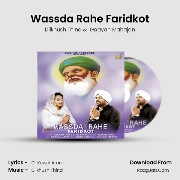 Wassda Rahe Faridkot MP3 Song by Dilkhush Thind Cover