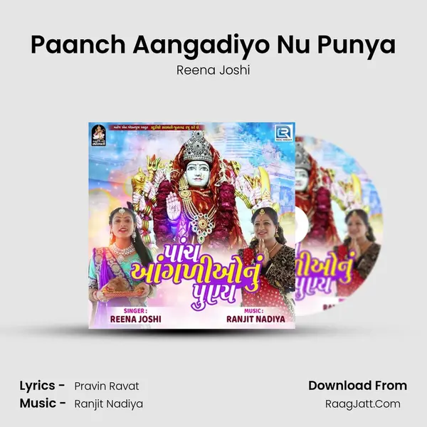 Paanch Aangadiyo Nu Punya mp3 song