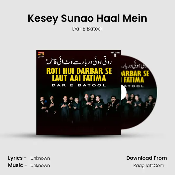 Kesey Sunao Haal Mein MP3 Song by Dar E Batool Cover