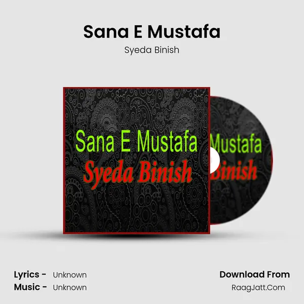 Sana E Mustafa mp3 song