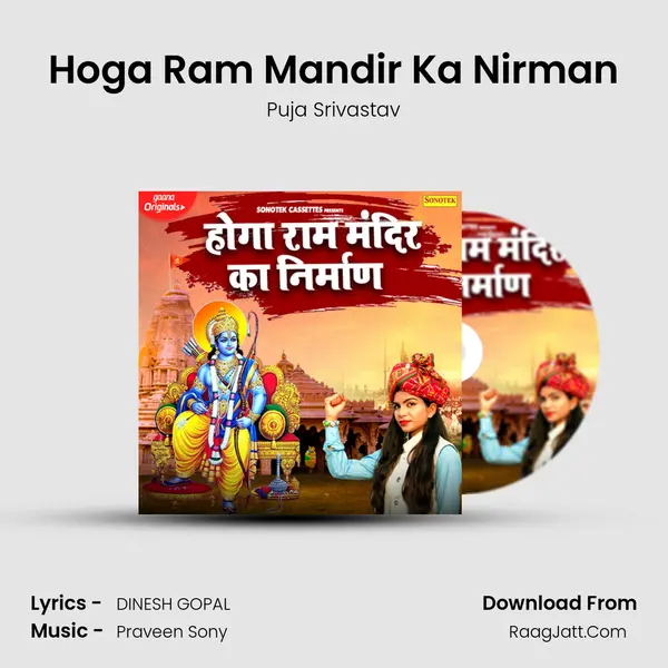 Hoga Ram Mandir Ka Nirman mp3 song