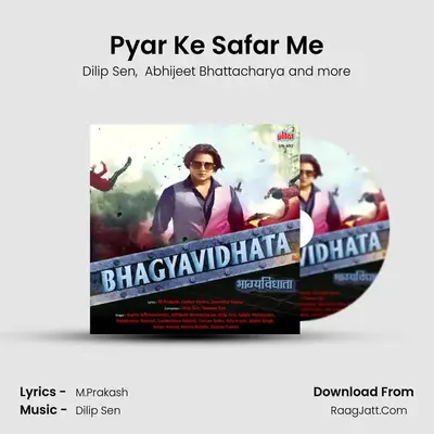 Pyar Ke Safar Me mp3 song