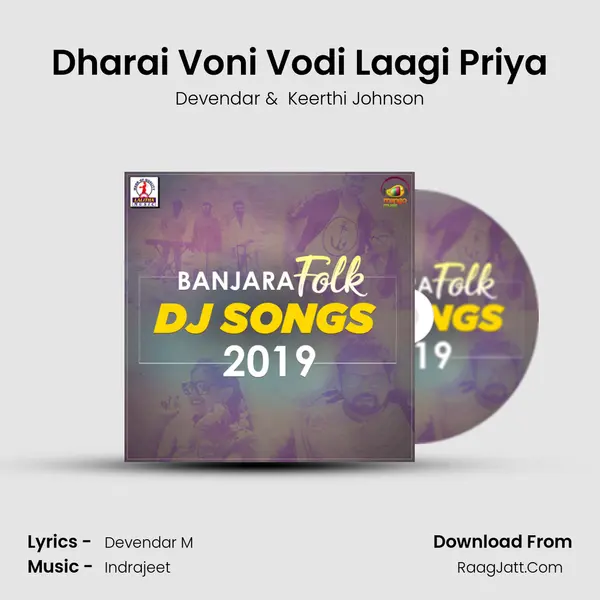 Dharai Voni Vodi Laagi Priya MP3 Song by Devendar Cover