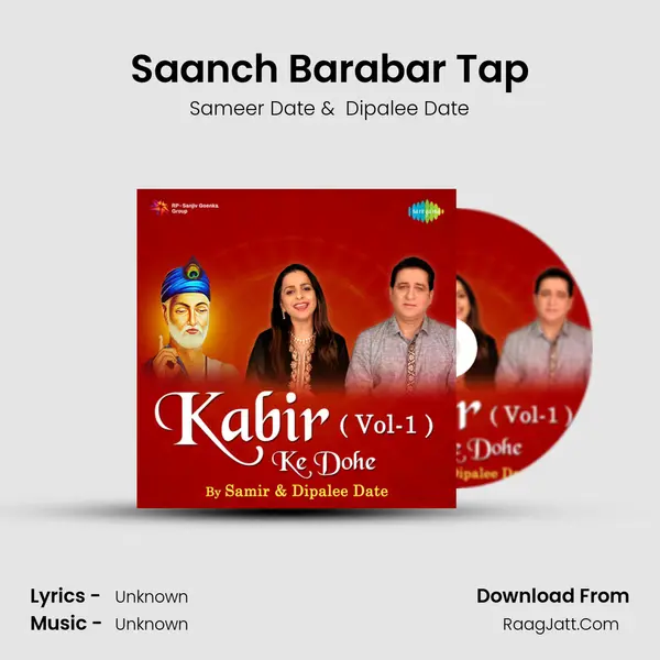 Saanch Barabar Tap MP3 Song by Sameer Date Cover