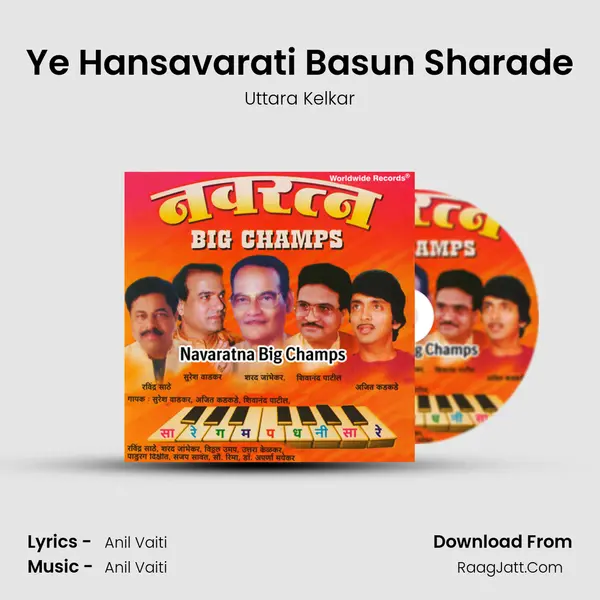 Ye Hansavarati Basun Sharade MP3 Song by Uttara Kelkar Cover