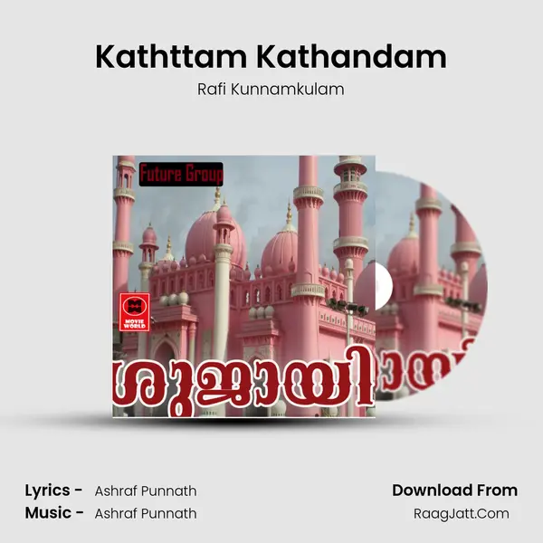 Kathttam Kathandam MP3 Song by Rafi Kunnamkulam Cover