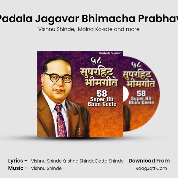 Padala Jagavar Bhimacha Prabhav MP3 Song by Vishnu Shinde Cover