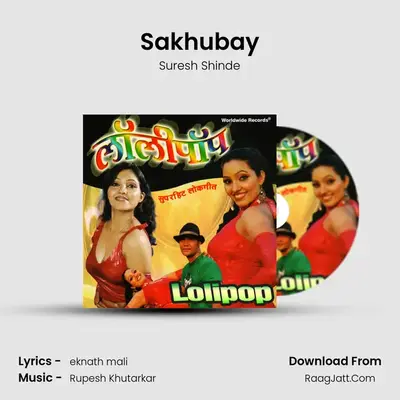 Sakhubay MP3 Song by Suresh Shinde Cover