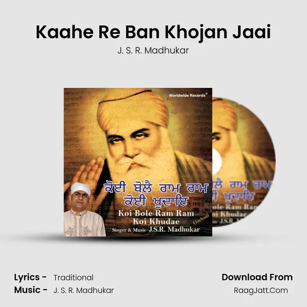 Kaahe Re Ban Khojan Jaai MP3 Song by J. S. R. Madhukar Cover