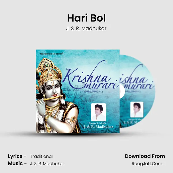 Hari Bol Cover
